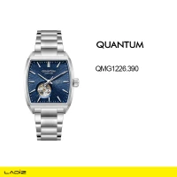 ساعت مچی عقربه ‌ای اتوماتیک مردانه کوانتوم مدل QMG1226.390