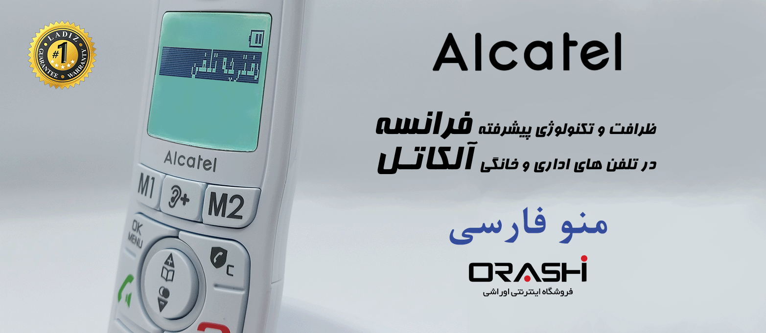 alcatel